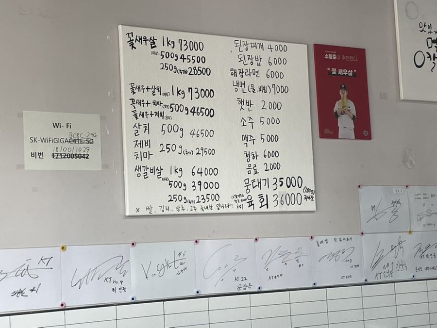 홍대장소고기집 천천직영점 이미지