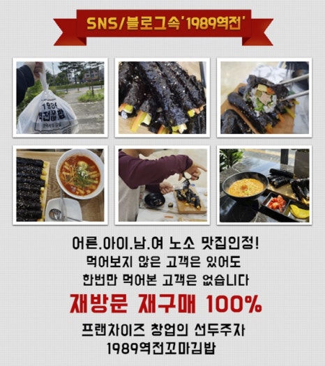 대학로분식 이미지