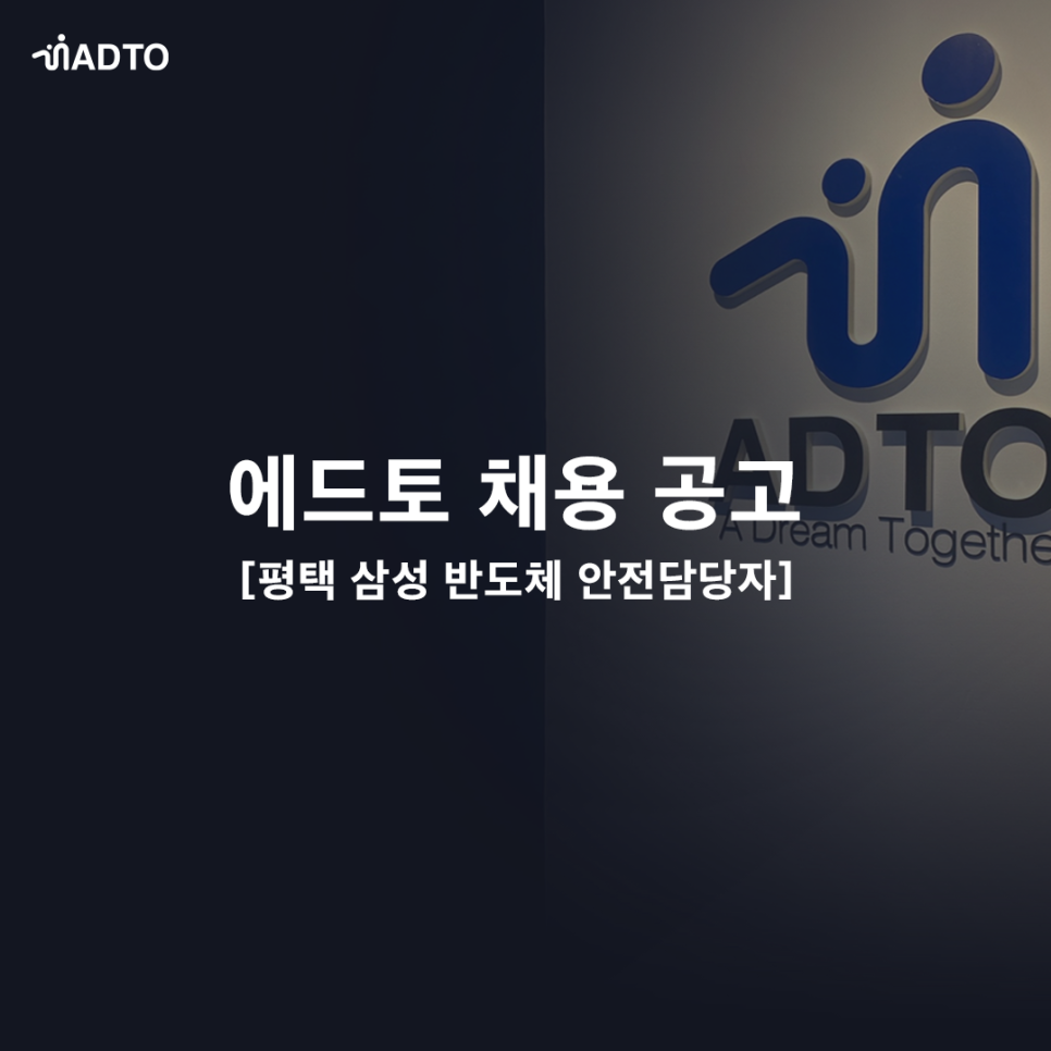 에드토 이미지