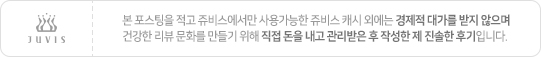 하나자야컨설팅 이미지