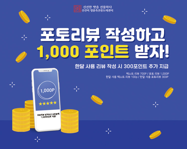 명품한우한돈도매센터 이미지