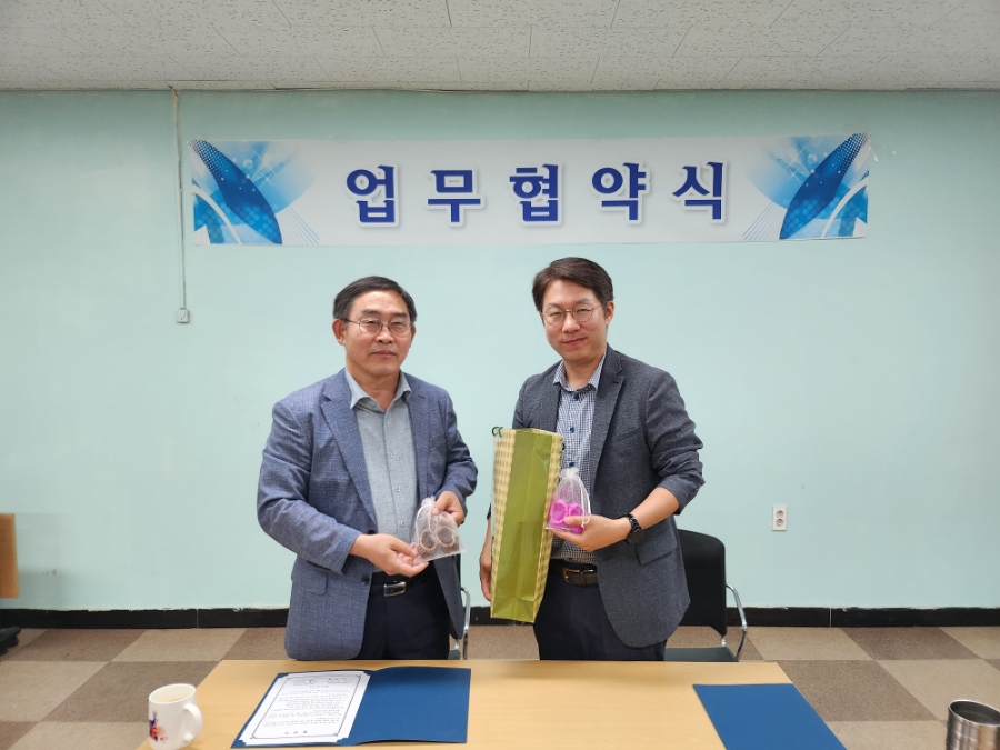 (주)약용식물교육개발원 이미지