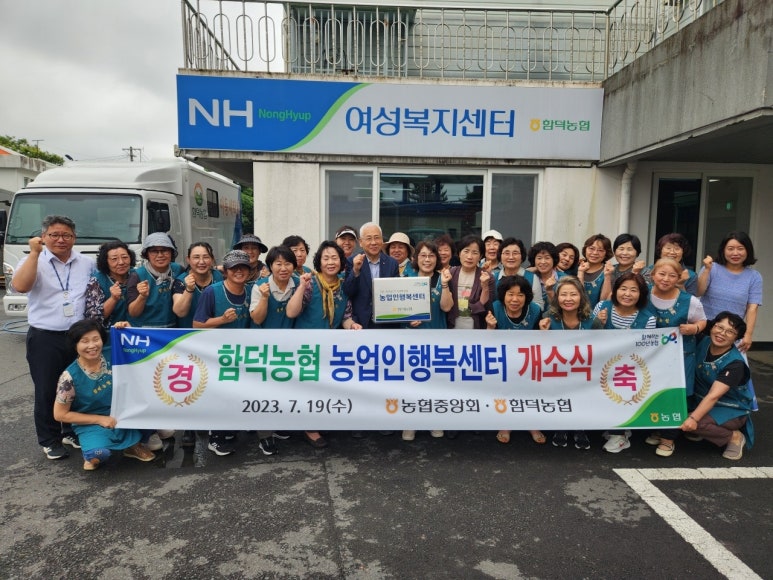 행복주부센터 이미지