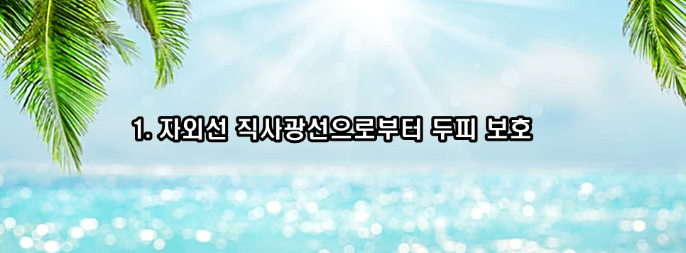 큐사랑대전 이미지