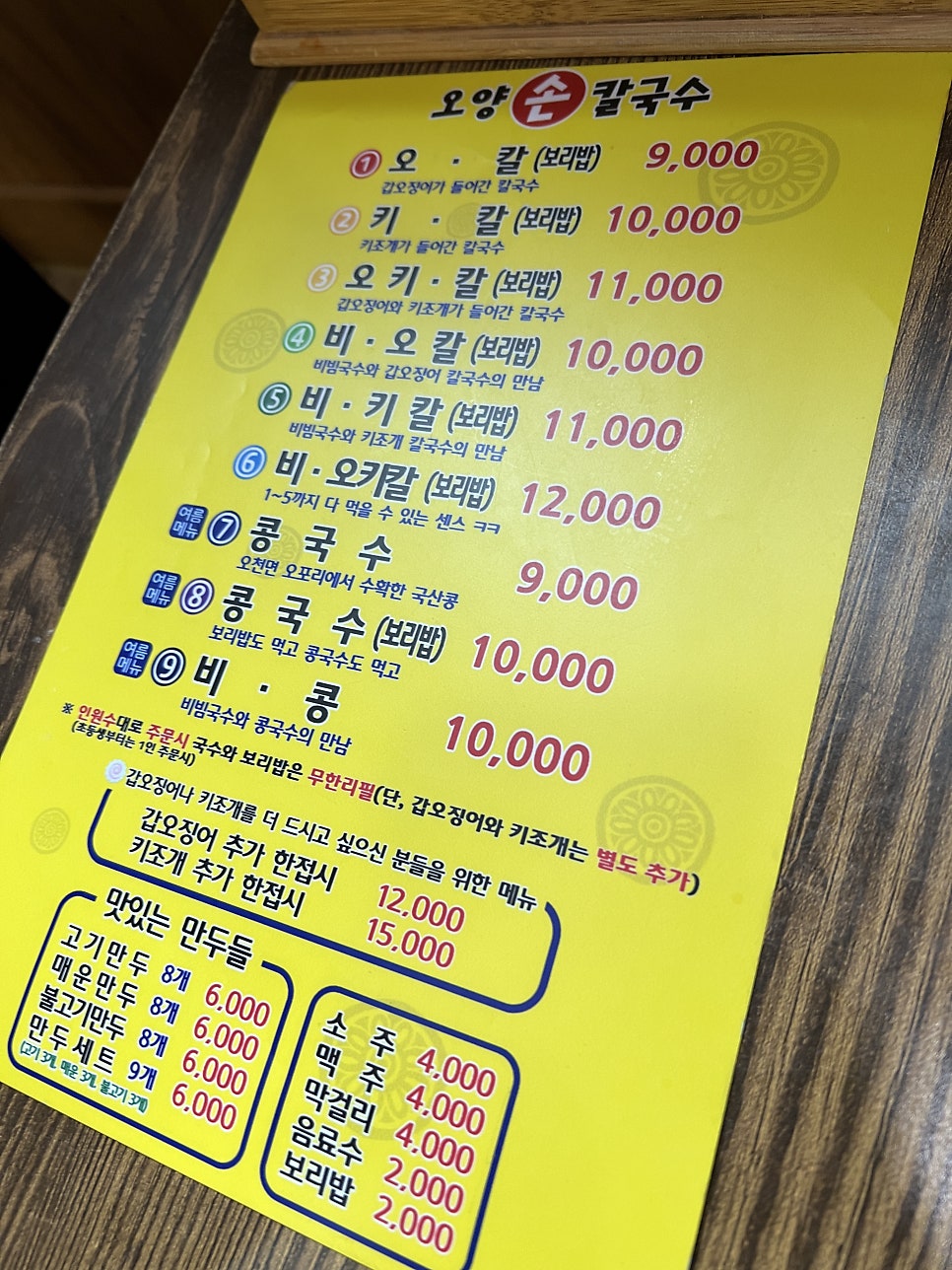 수영성맛집 이미지