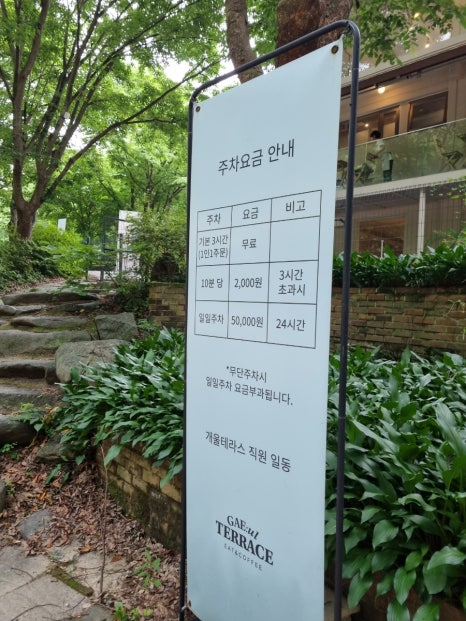 오전리테라스 이미지