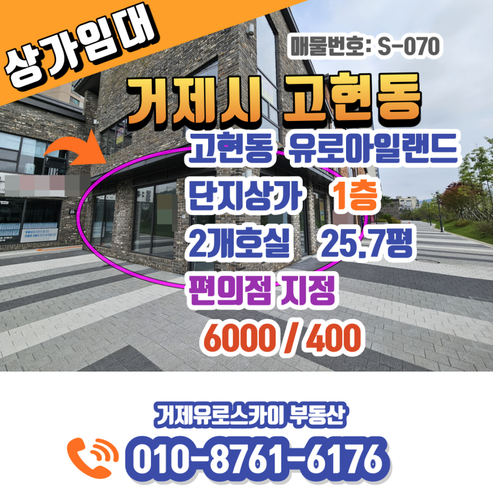 스카이편의점슈퍼 이미지