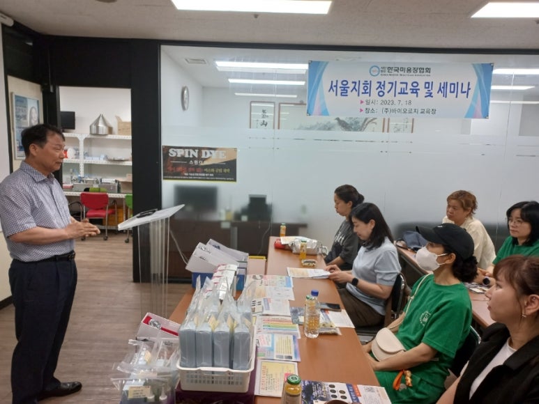 주식회사 바이오로지 이미지