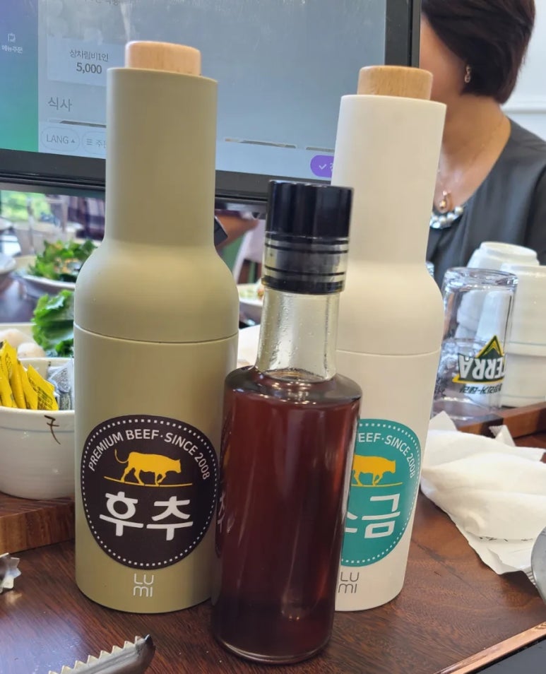소야정육점 이미지