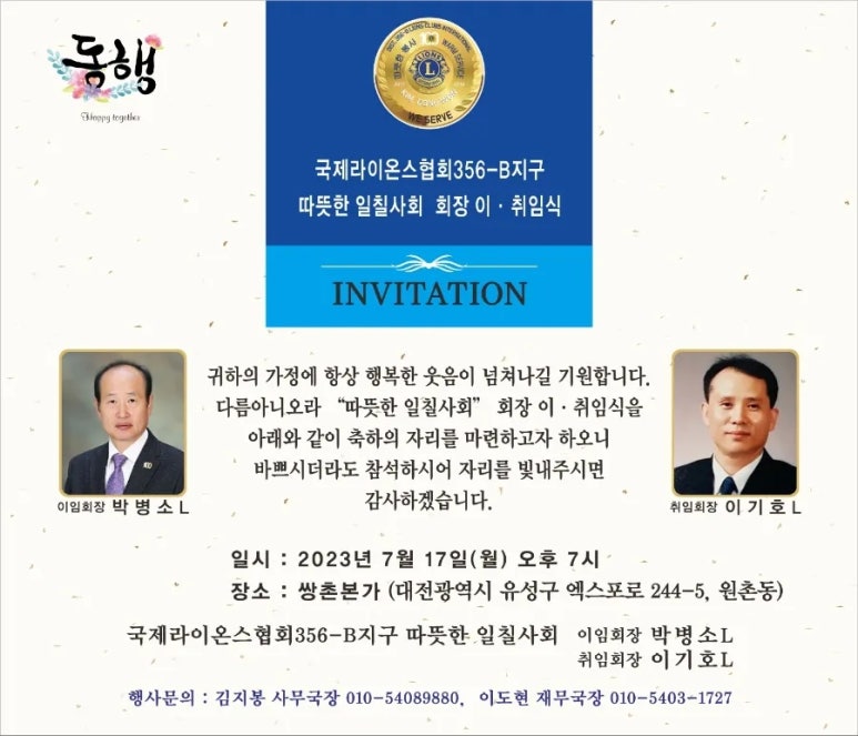 일칠사 이미지