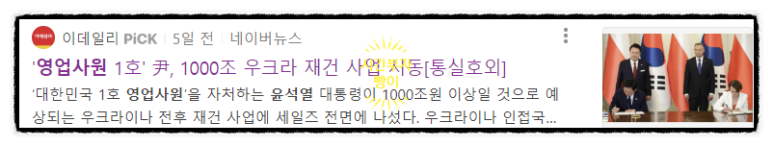 성일에너지1호 이미지