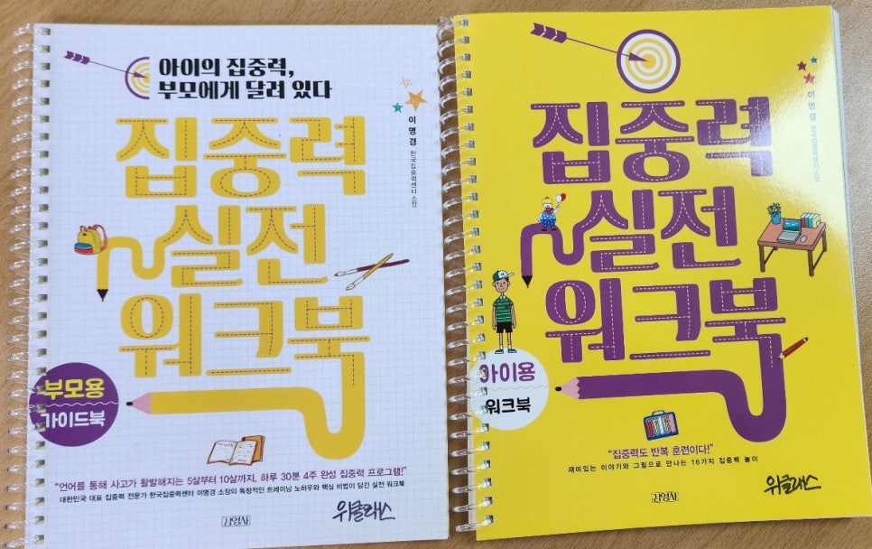 (주)워크북 이미지