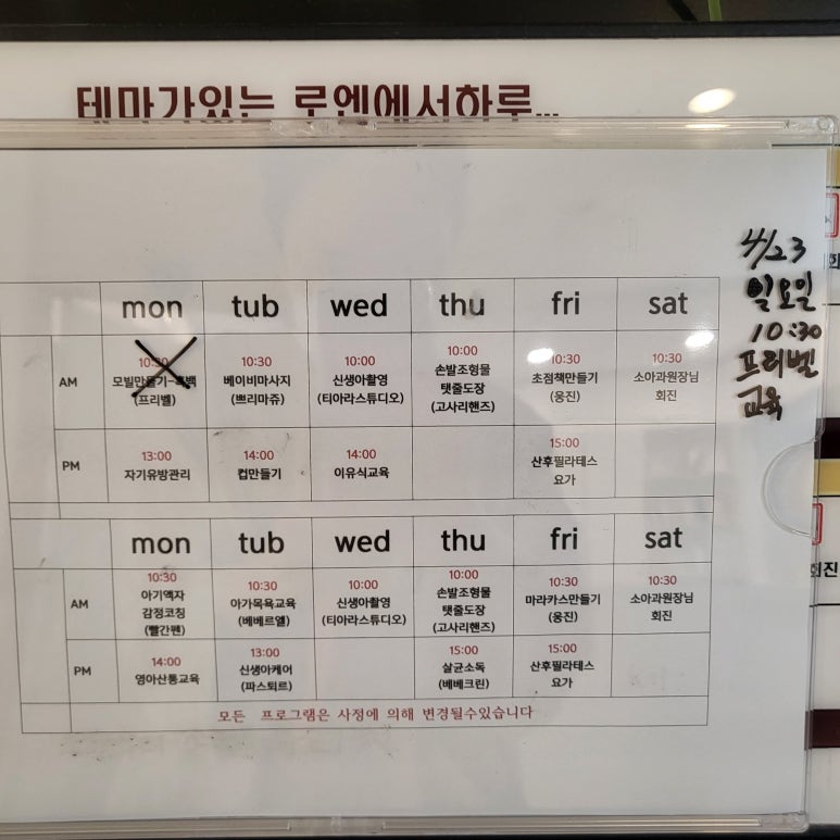 로얄문구프라자 이미지