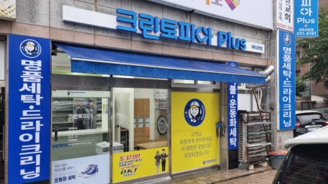 크린토피아대박 이미지
