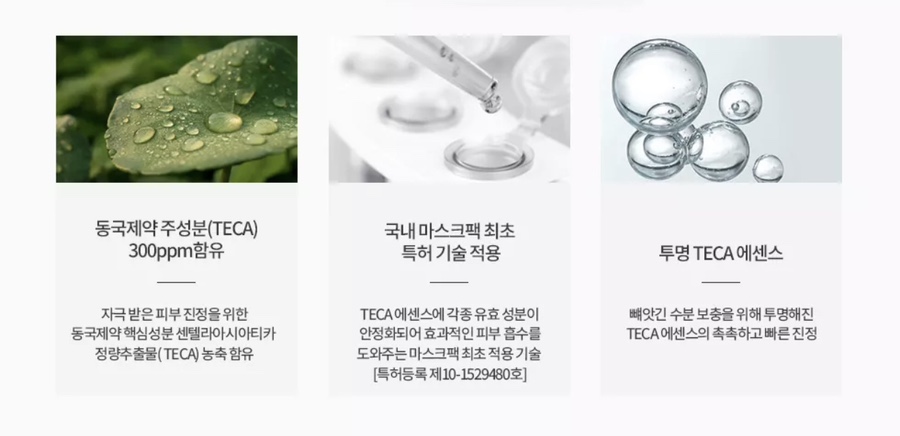 동국PACK 이미지