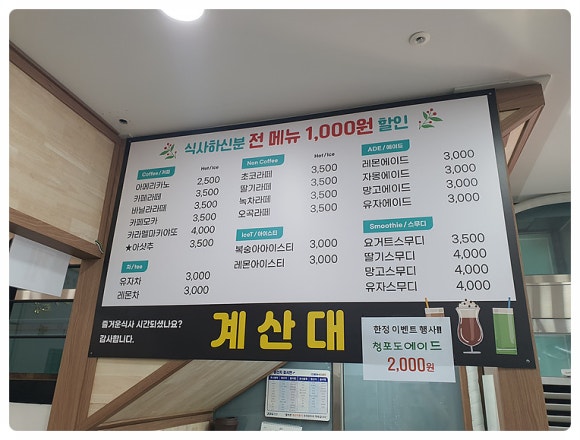풍천장어나라 이미지