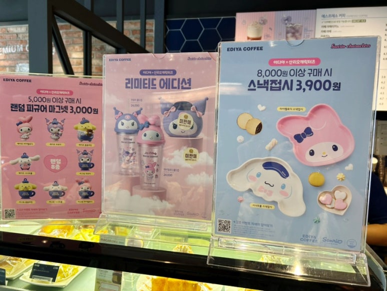 이디야광주봉선 이미지