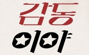 두리인력 이미지