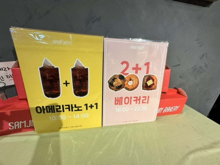삼진유리 이미지