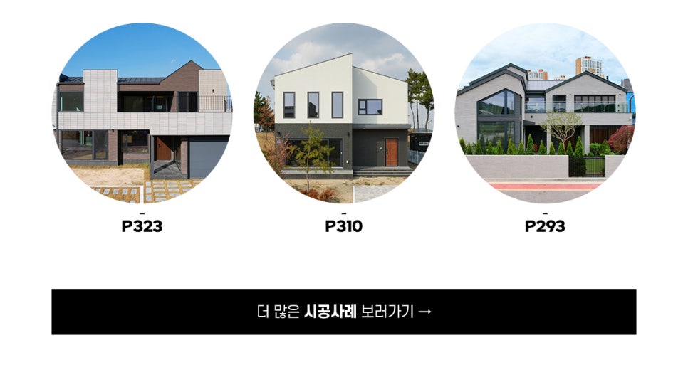 더존건축인테리어 이미지
