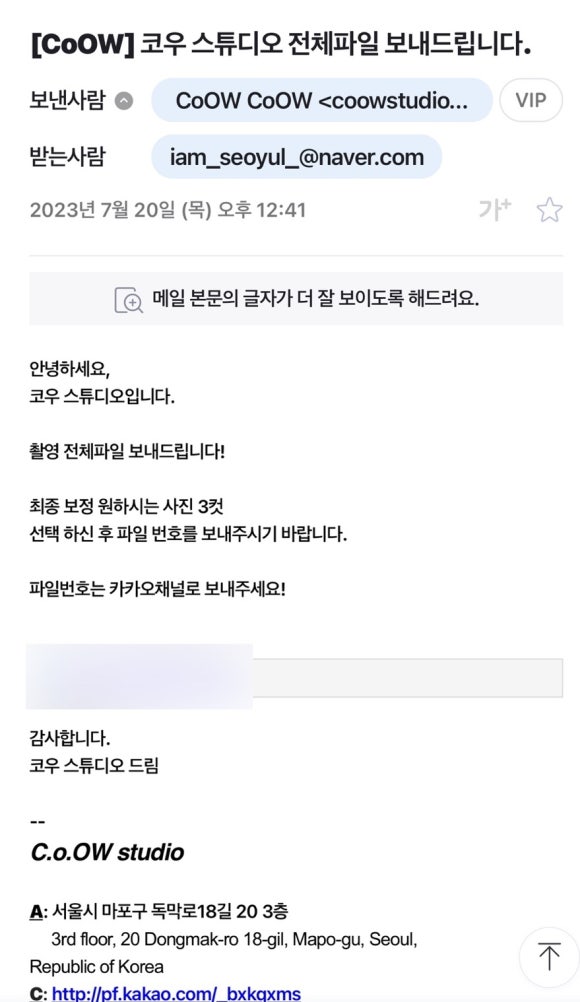 코우스튜디오 이미지