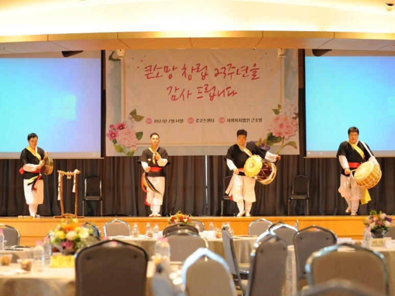 사회복지법인  큰소망 과천시 노인복지관 이미지
