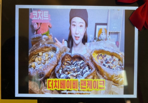 망경마롱 이미지