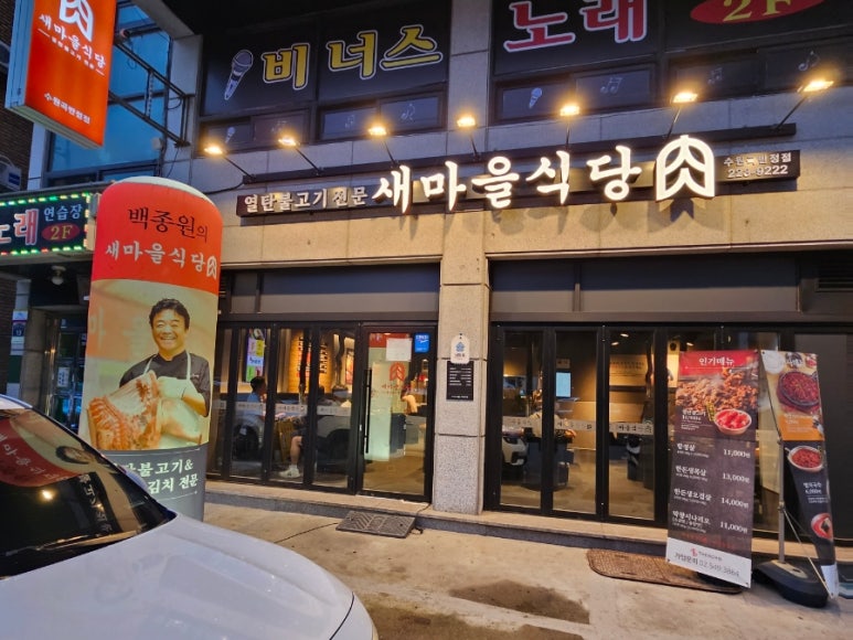 비너스노래연습장 이미지