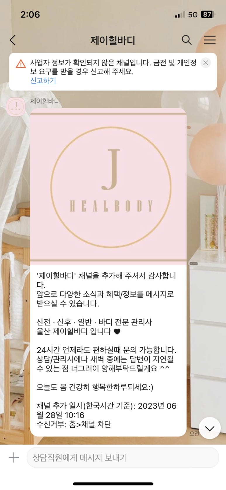 본뉴 이미지