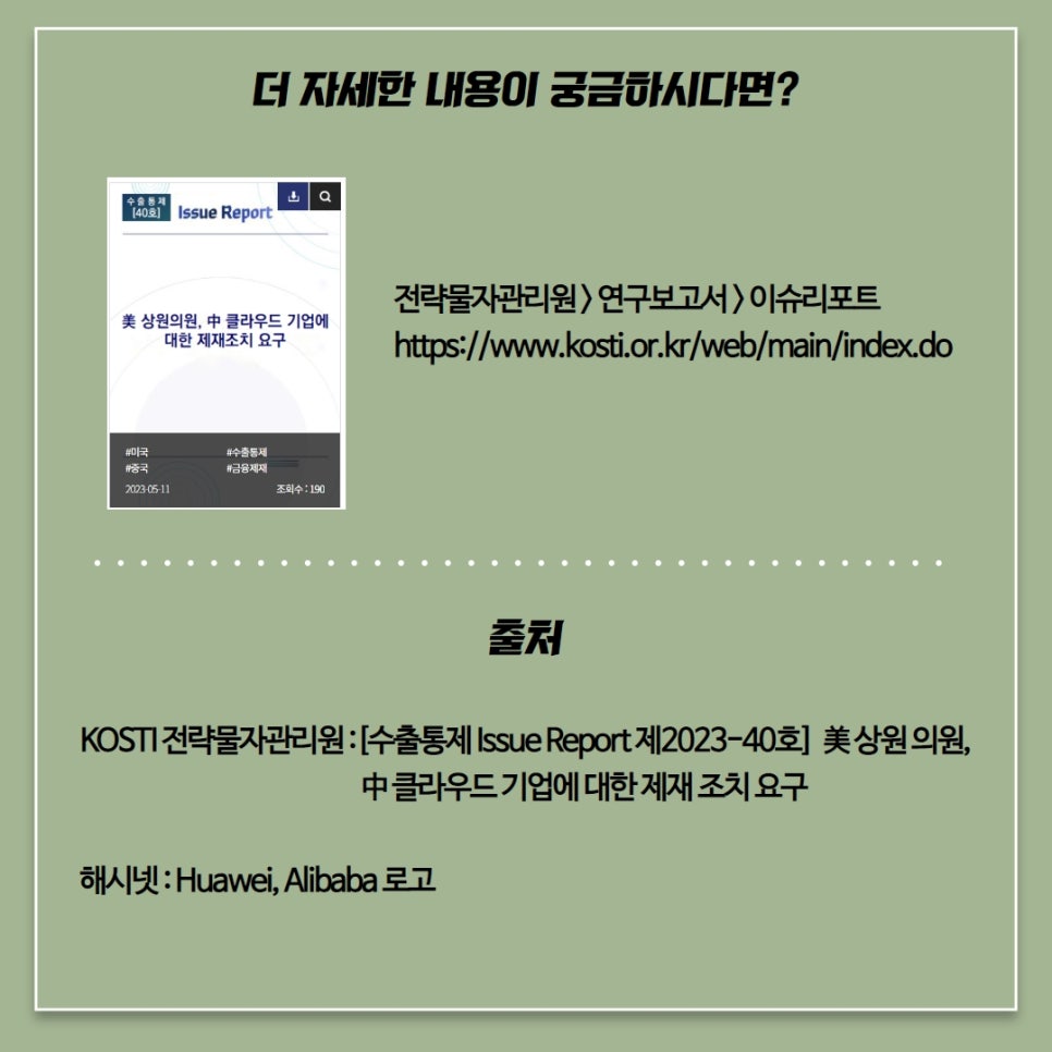 상원무역 이미지