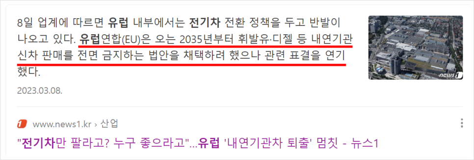하이텍전기 이미지