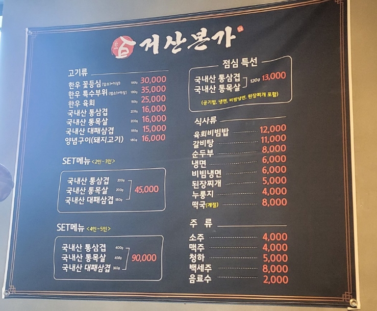 거산본가 이미지