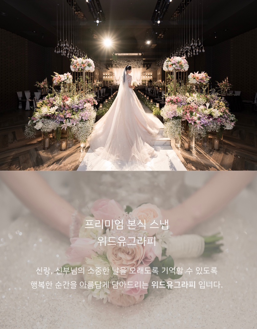 위드유 이미지