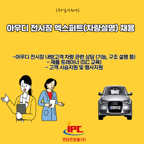 엑스퍼트주 이미지