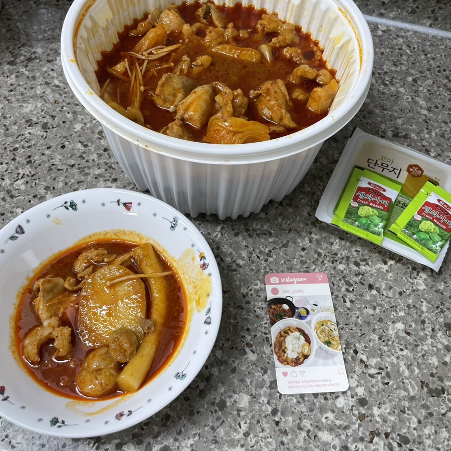 뽁끼오 이미지
