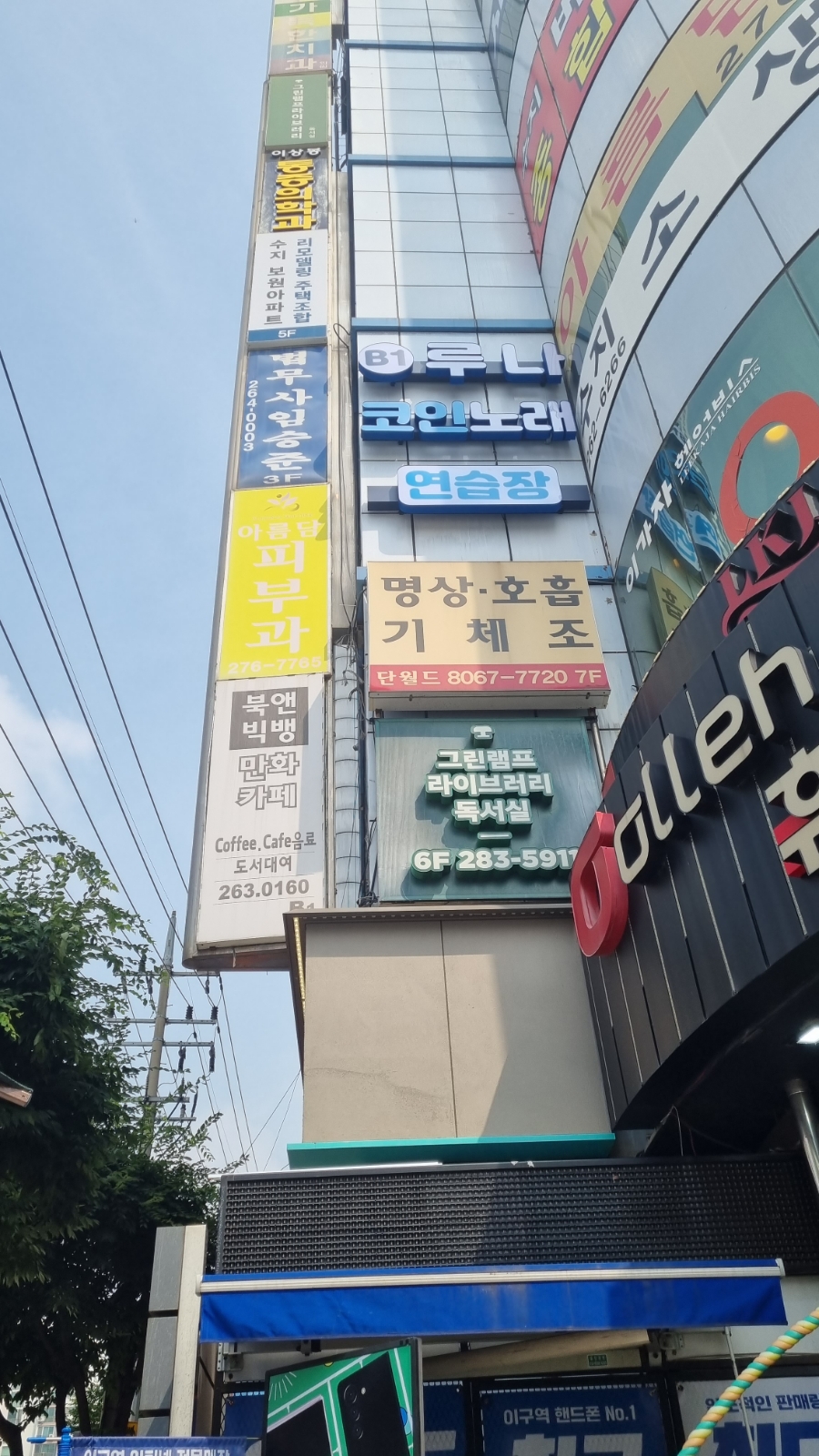 수지노래연습장 이미지
