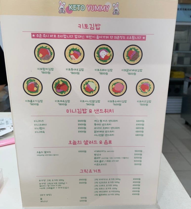 키토야미 이미지