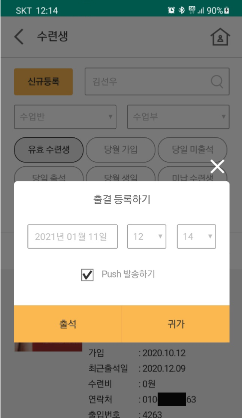 스포프랜즈 이미지