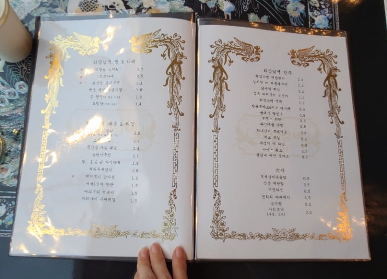 회장님댁 영종도점 이미지