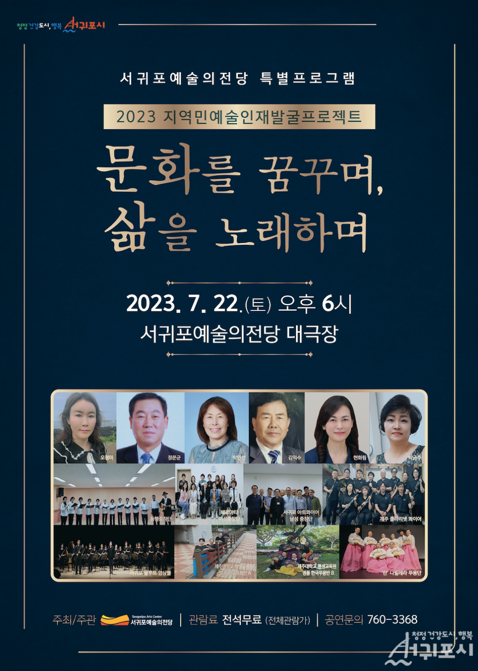 프리버드뮤직주 이미지