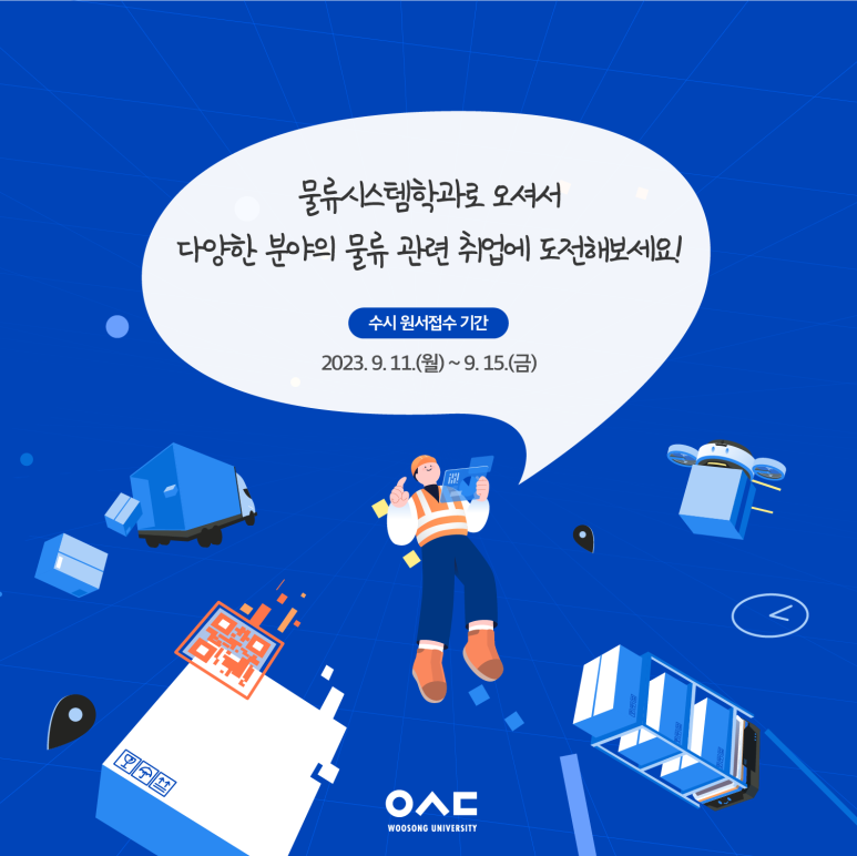 훈물류 이미지