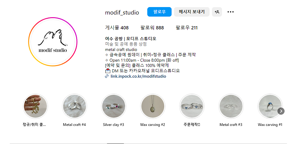 디자인스튜디오여수 이미지