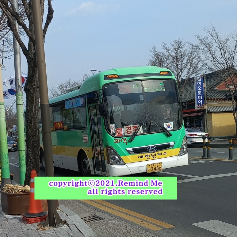 계림주유소 이미지