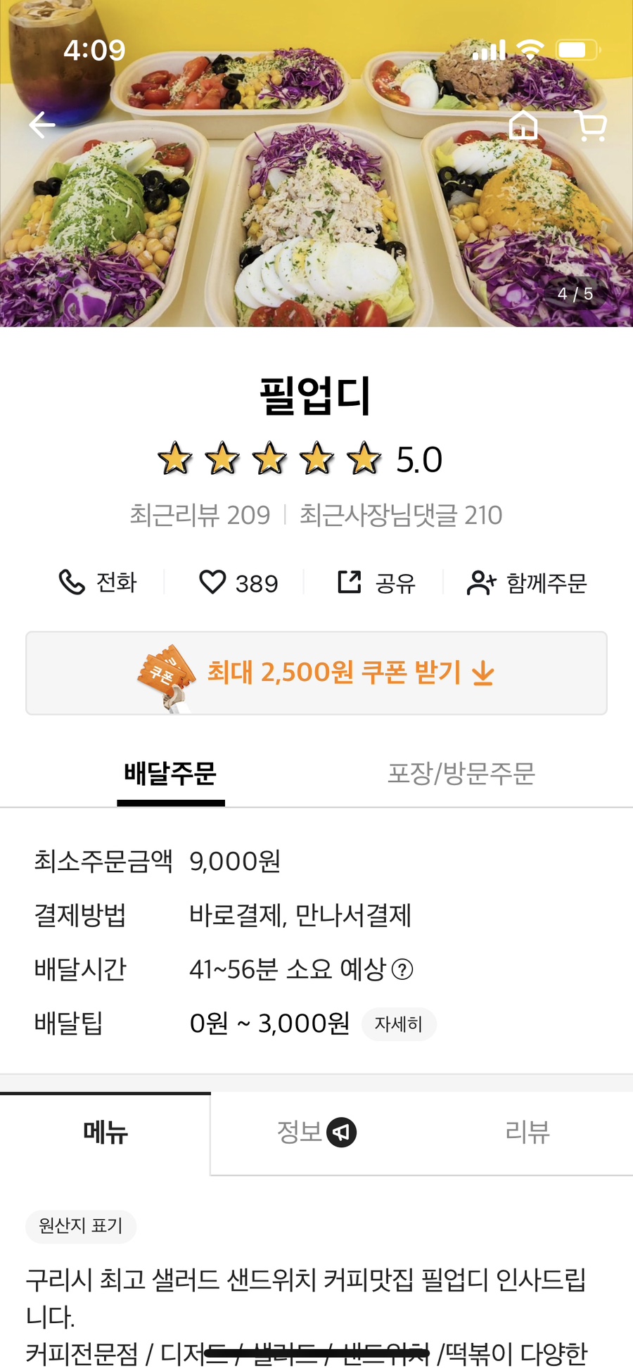필업디 이미지