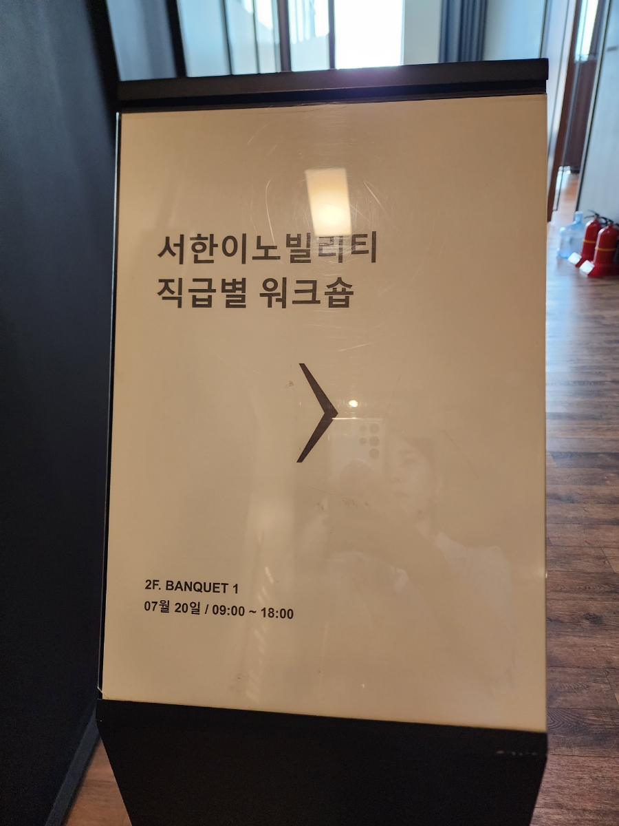 서한이노빌리티(주) 이미지