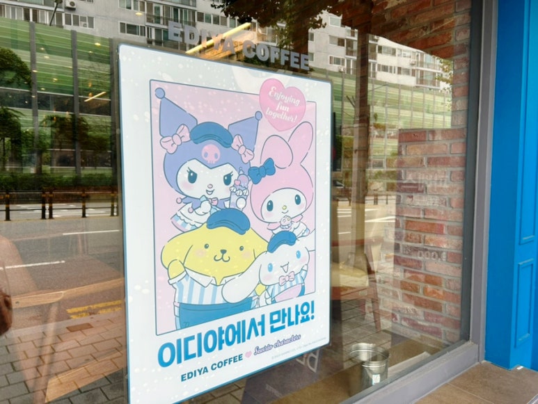 이디야광주봉선 이미지
