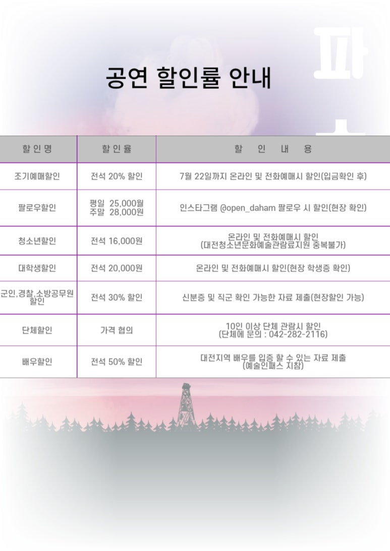 다함기획 이미지