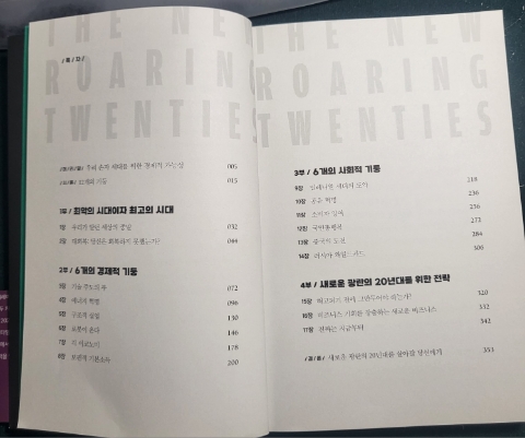 동인실업 이미지