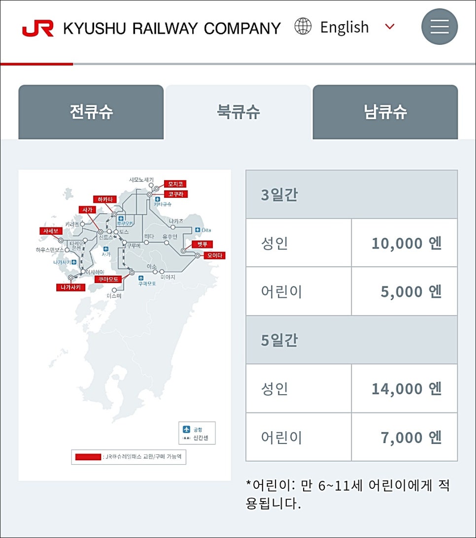 케이케이모바일 이미지