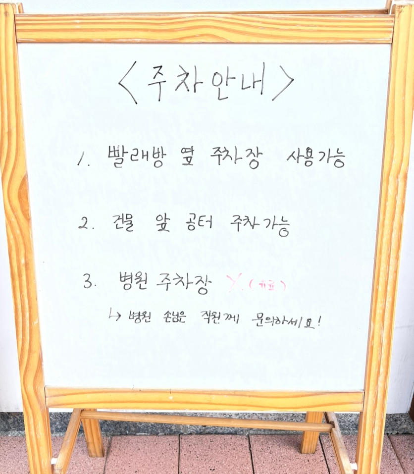 동경규동일산 이미지